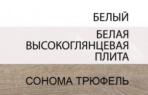 Кровать 160/TYP 92, LINATE ,цвет белый/сонома трюфель в Новом Уренгое - novyy-urengoy.ok-mebel.com | фото 6