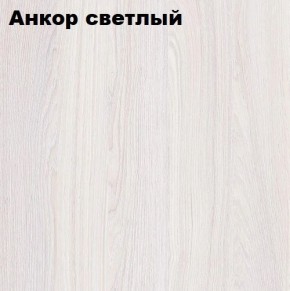 Кровать 2-х ярусная с диваном Карамель 75 (АРТ) Анкор светлый/Бодега в Новом Уренгое - novyy-urengoy.ok-mebel.com | фото 2