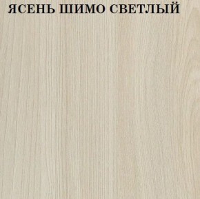 Кровать 2-х ярусная с диваном Карамель 75 (Лас-Вегас) Ясень шимо светлый/темный в Новом Уренгое - novyy-urengoy.ok-mebel.com | фото 4