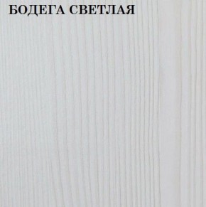 Кровать 2-х ярусная с диваном Карамель 75 (WILLY MINT) Бодега светлая в Новом Уренгое - novyy-urengoy.ok-mebel.com | фото 3