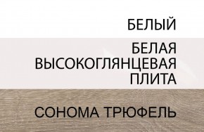 Кровать 90/TYP 90, LINATE ,цвет белый/сонома трюфель в Новом Уренгое - novyy-urengoy.ok-mebel.com | фото 5