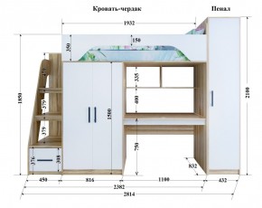 Кровать-чердак Тея (*Без Пенала) в Новом Уренгое - novyy-urengoy.ok-mebel.com | фото 2