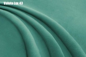 Кровать Доминика Решетка+ПМ (1200) *БЕЗ ДНА в Новом Уренгое - novyy-urengoy.ok-mebel.com | фото 31