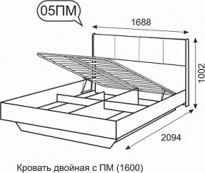 Кровать двойная 1600 с П/М Берлин 5 в Новом Уренгое - novyy-urengoy.ok-mebel.com | фото 3