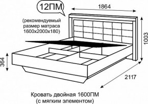 Кровать двуспальная 1.6 с ПМ Люмен 12 в Новом Уренгое - novyy-urengoy.ok-mebel.com | фото