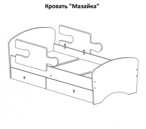 Кровать "Мозайка" на щитах + бортики + ящики в Новом Уренгое - novyy-urengoy.ok-mebel.com | фото 15