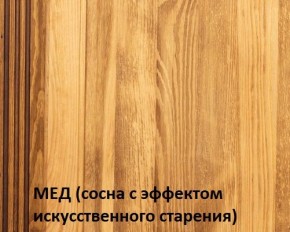 Кровать "Викинг 01" 1400 массив в Новом Уренгое - novyy-urengoy.ok-mebel.com | фото 3