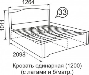 Кровать с латами Виктория 1400*2000 в Новом Уренгое - novyy-urengoy.ok-mebel.com | фото 4