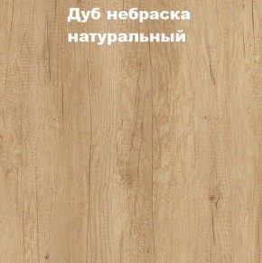 Кровать с основанием с ПМ и местом для хранения (1400) в Новом Уренгое - novyy-urengoy.ok-mebel.com | фото 4
