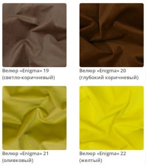 Кровать Viola интерьерная в Новом Уренгое - novyy-urengoy.ok-mebel.com | фото 6