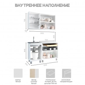 Кухня Айсбери 1.2 м (Белый/Дуб Сонома) в Новом Уренгое - novyy-urengoy.ok-mebel.com | фото 3