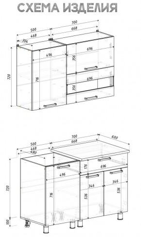 Кухня Айсбери 1.2 м (Белый/Дуб Сонома) в Новом Уренгое - novyy-urengoy.ok-mebel.com | фото 4