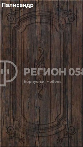 Кухня Боско 1.6 №2 (с ящиками) в Новом Уренгое - novyy-urengoy.ok-mebel.com | фото 11
