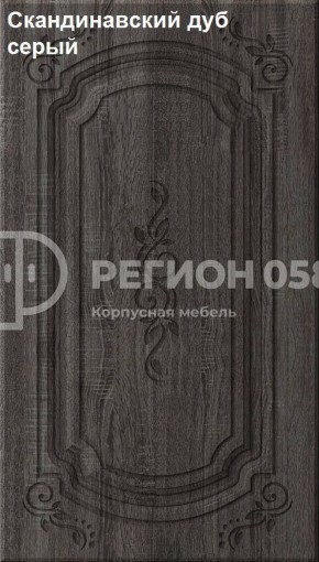 Кухня Боско 1.6 №2 (с ящиками) в Новом Уренгое - novyy-urengoy.ok-mebel.com | фото 18