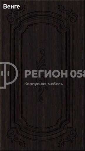 Кухня Боско 1.6 №2 (с ящиками) в Новом Уренгое - novyy-urengoy.ok-mebel.com | фото 6