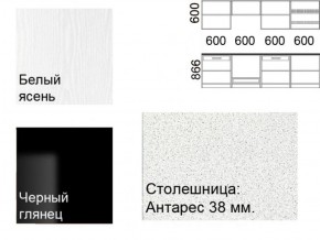 Кухонный гарнитур Кремона (2.4 м) в Новом Уренгое - novyy-urengoy.ok-mebel.com | фото 2