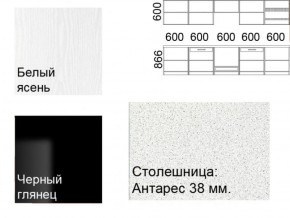 Кухонный гарнитур Кремона (3 м) в Новом Уренгое - novyy-urengoy.ok-mebel.com | фото 2