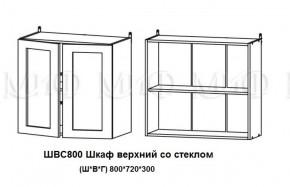 ЛИЗА-2 Кухонный гарнитур 1,7 Белый глянец холодный в Новом Уренгое - novyy-urengoy.ok-mebel.com | фото 7