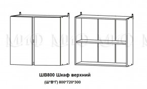 ЛИЗА-2 Кухонный гарнитур 2,0 Белый глянец холодный в Новом Уренгое - novyy-urengoy.ok-mebel.com | фото 5