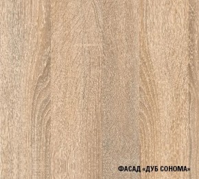 Кухня Симона Демо 1700 (Венга/Дуб Сонома) в Новом Уренгое - novyy-urengoy.ok-mebel.com | фото 4