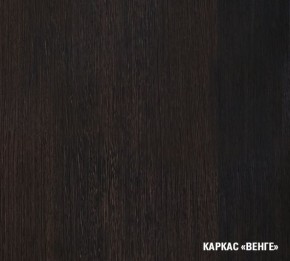 Кухонный гарнитур Симона медиум 1400 (Венге/Дуб Сонома) в Новом Уренгое - novyy-urengoy.ok-mebel.com | фото 7