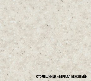 Кухонный гарнитур Симона медиум 1400 (Венге/Дуб Сонома) в Новом Уренгое - novyy-urengoy.ok-mebel.com | фото 9