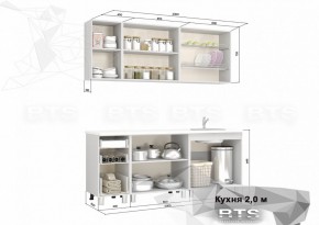 Кухонный гарнитур Скарлетт 2.0 (БТС) белый в Новом Уренгое - novyy-urengoy.ok-mebel.com | фото 2