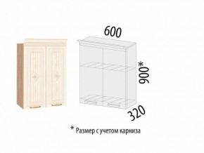 Кухонный гарнитур угловой Шарлотта 2.1 (ширина 240х180 см) в Новом Уренгое - novyy-urengoy.ok-mebel.com | фото 3