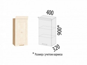 Кухонный гарнитур угловой Шарлотта 2.1 (ширина 240х180 см) в Новом Уренгое - novyy-urengoy.ok-mebel.com | фото 4