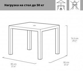 Квадратный стол Мелоди Квартет (Melody quartet) графит в Новом Уренгое - novyy-urengoy.ok-mebel.com | фото 2