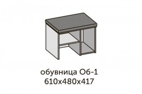 Квадро ОБ-1 Обувница (ЛДСП миндаль/дуб крафт золотой-ткань Серая) в Новом Уренгое - novyy-urengoy.ok-mebel.com | фото 2
