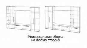 ЛЕВАНТЕ Гостиная в Новом Уренгое - novyy-urengoy.ok-mebel.com | фото 4