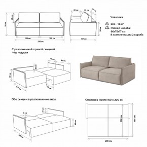 Комплект мягкой мебели 318+319 (диван+модуль) в Новом Уренгое - novyy-urengoy.ok-mebel.com | фото 2