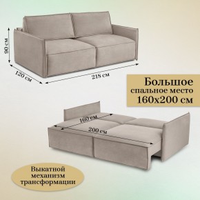 Комплект мягкой мебели 318+319 (диван+модуль) в Новом Уренгое - novyy-urengoy.ok-mebel.com | фото 5