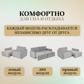 Комплект мягкой мебели 318+319 (диван+модуль) в Новом Уренгое - novyy-urengoy.ok-mebel.com | фото 6