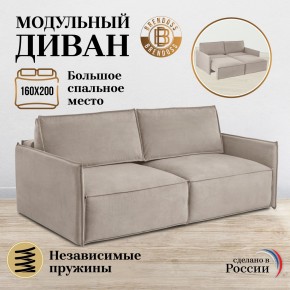 Комплект мягкой мебели 318+319 (диван+модуль) в Новом Уренгое - novyy-urengoy.ok-mebel.com | фото 7