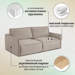 Комплект мягкой мебели 318+319 (диван+модуль) в Новом Уренгое - novyy-urengoy.ok-mebel.com | фото 8