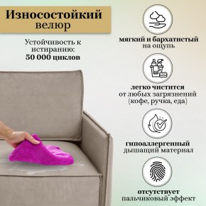 Комплект мягкой мебели 318+319 (диван+модуль) в Новом Уренгое - novyy-urengoy.ok-mebel.com | фото 9