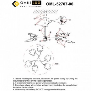 Люстра на штанге Omnilux Vitereta OML-52707-06 в Новом Уренгое - novyy-urengoy.ok-mebel.com | фото 9