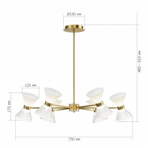 Люстра на штанге ST-Luce SPIRIT SL2004.303.12 в Новом Уренгое - novyy-urengoy.ok-mebel.com | фото 2