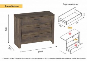 МАЛЬТА МС Спальный гарнитур (Таксония) в Новом Уренгое - novyy-urengoy.ok-mebel.com | фото 5