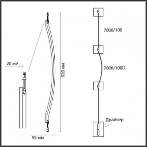 Модульный светильник Odeon Light Fino 7006/100D в Новом Уренгое - novyy-urengoy.ok-mebel.com | фото 6