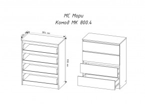 МОРИ МК800.4 Комод 4ящ. (белый) в Новом Уренгое - novyy-urengoy.ok-mebel.com | фото 2