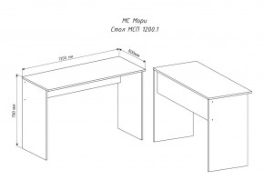 МОРИ МСП 1200.1 Стол (белый) в Новом Уренгое - novyy-urengoy.ok-mebel.com | фото 3