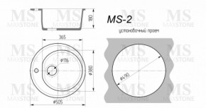 Мойка кухонная MS-2 (D505) в Новом Уренгое - novyy-urengoy.ok-mebel.com | фото 4