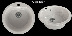Мойка кухонная MS-3 (D470) в Новом Уренгое - novyy-urengoy.ok-mebel.com | фото 5