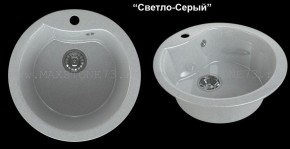 Мойка кухонная MS-3 (D470) в Новом Уренгое - novyy-urengoy.ok-mebel.com | фото 6