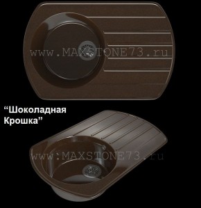 Мойка кухонная MS-9 (775х495) в Новом Уренгое - novyy-urengoy.ok-mebel.com | фото 5