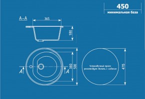 Мойка кухонная ULGRAN U-101 (500) в Новом Уренгое - novyy-urengoy.ok-mebel.com | фото 2