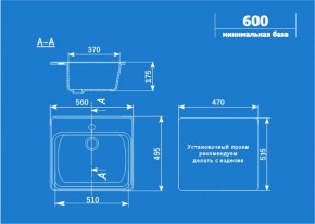 Мойка кухонная ULGRAN U-104 (560*495) в Новом Уренгое - novyy-urengoy.ok-mebel.com | фото 2